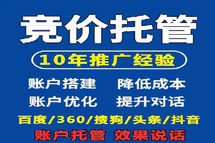 某行业sem代运营机构案例：效果显著，业绩翻番